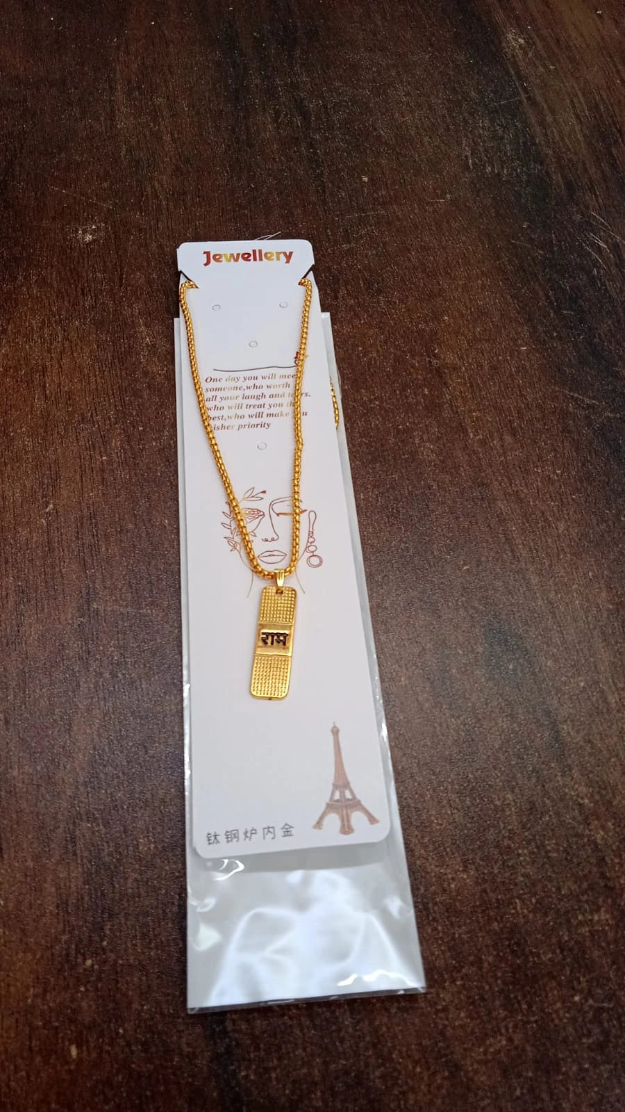 Best gold-plated ram naam locket - necklaces | 2025 | fast shipping