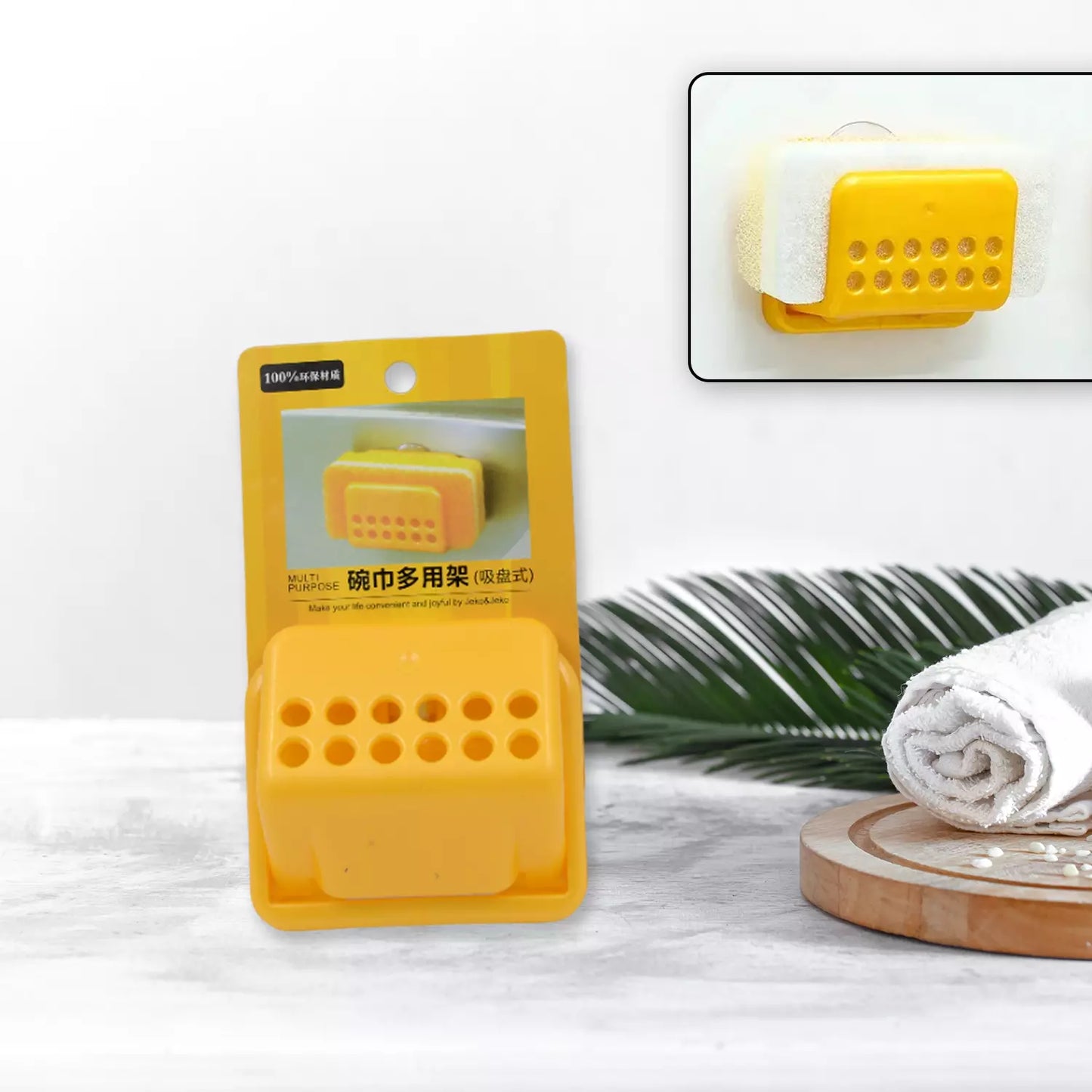 Self-Adhesive Sponge Holder - Home & Kitchen