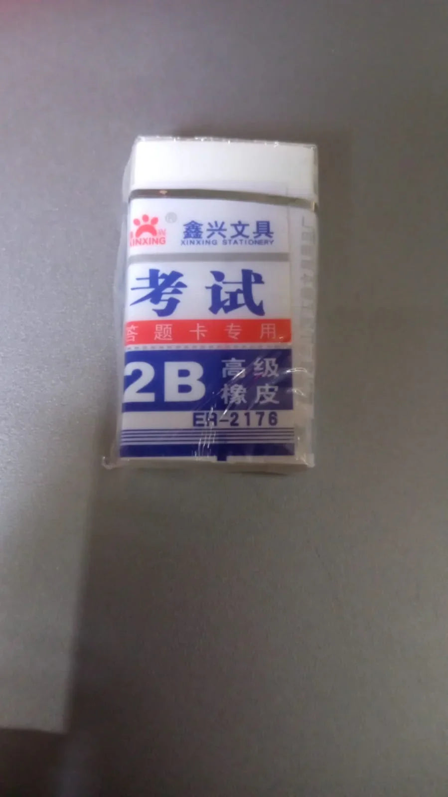 Cute Fancy Kids Eraser - Office