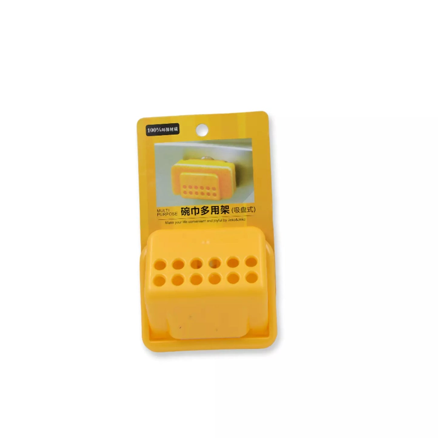 Self-Adhesive Sponge Holder - Home & Kitchen