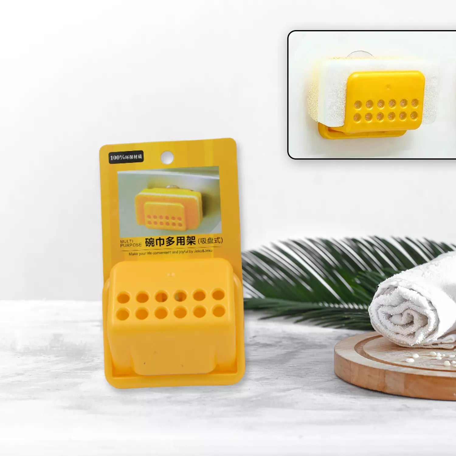Self-Adhesive Sponge Holder - Home & Kitchen