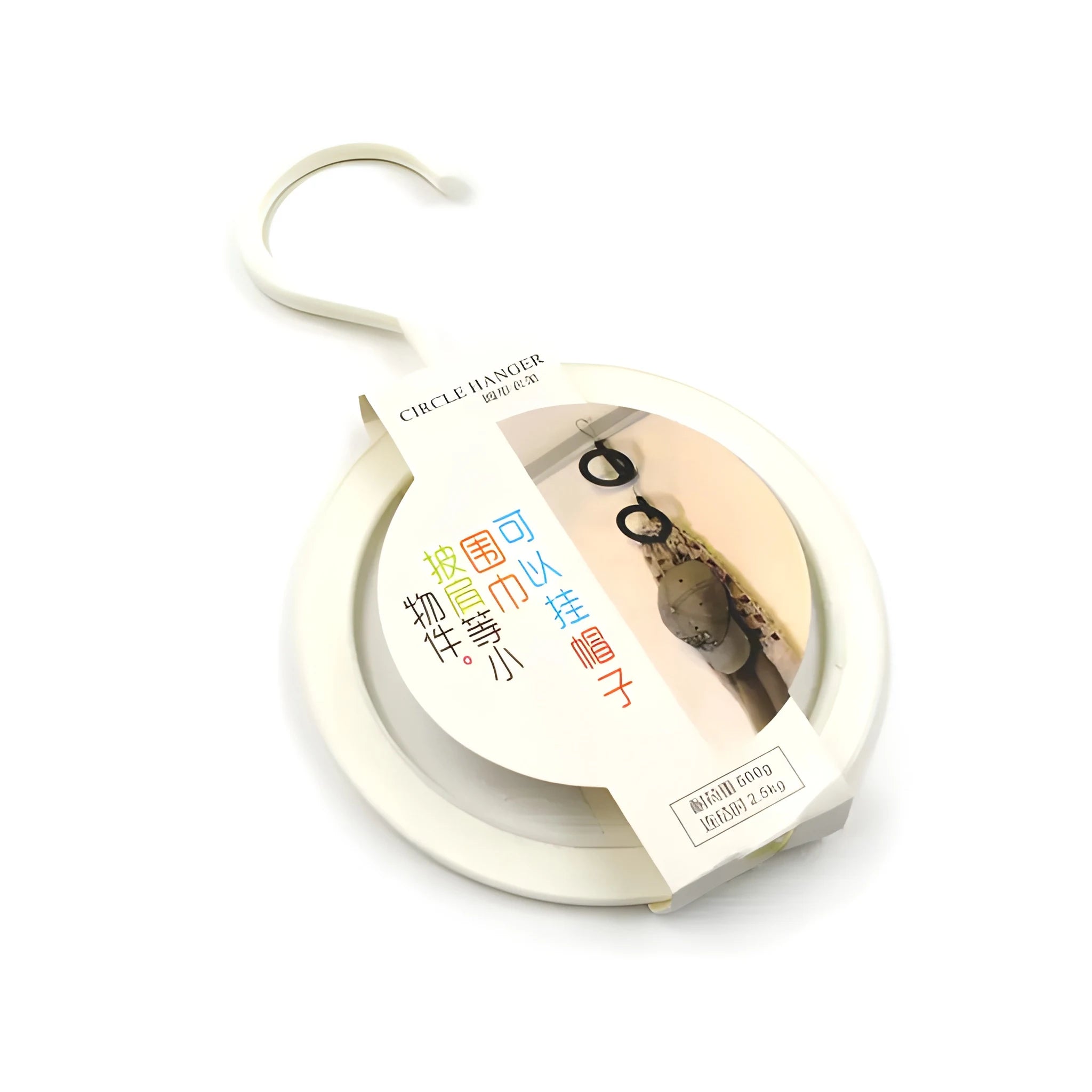 Circle space-saving hanger