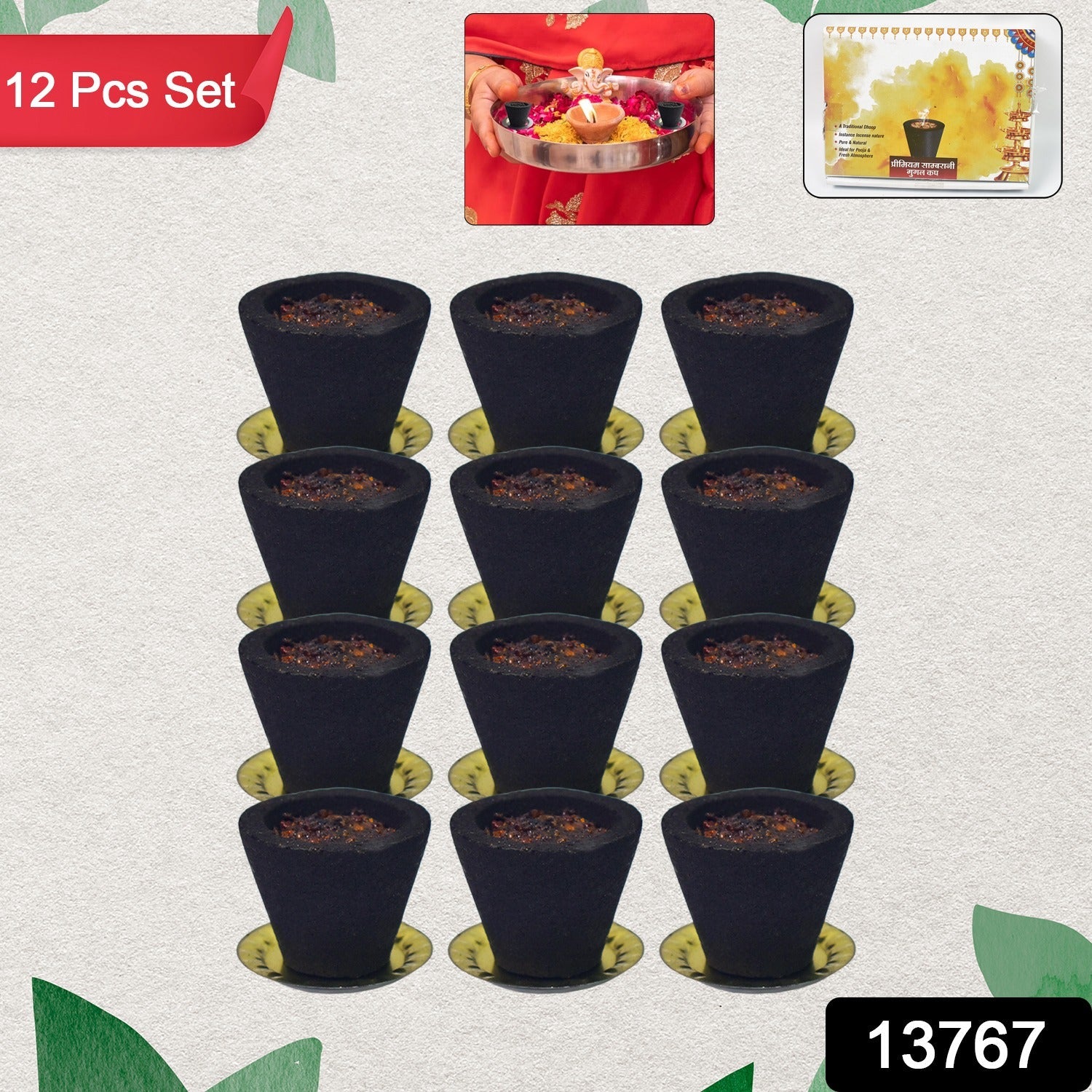 Sacred Sambrani Dhoop Cups