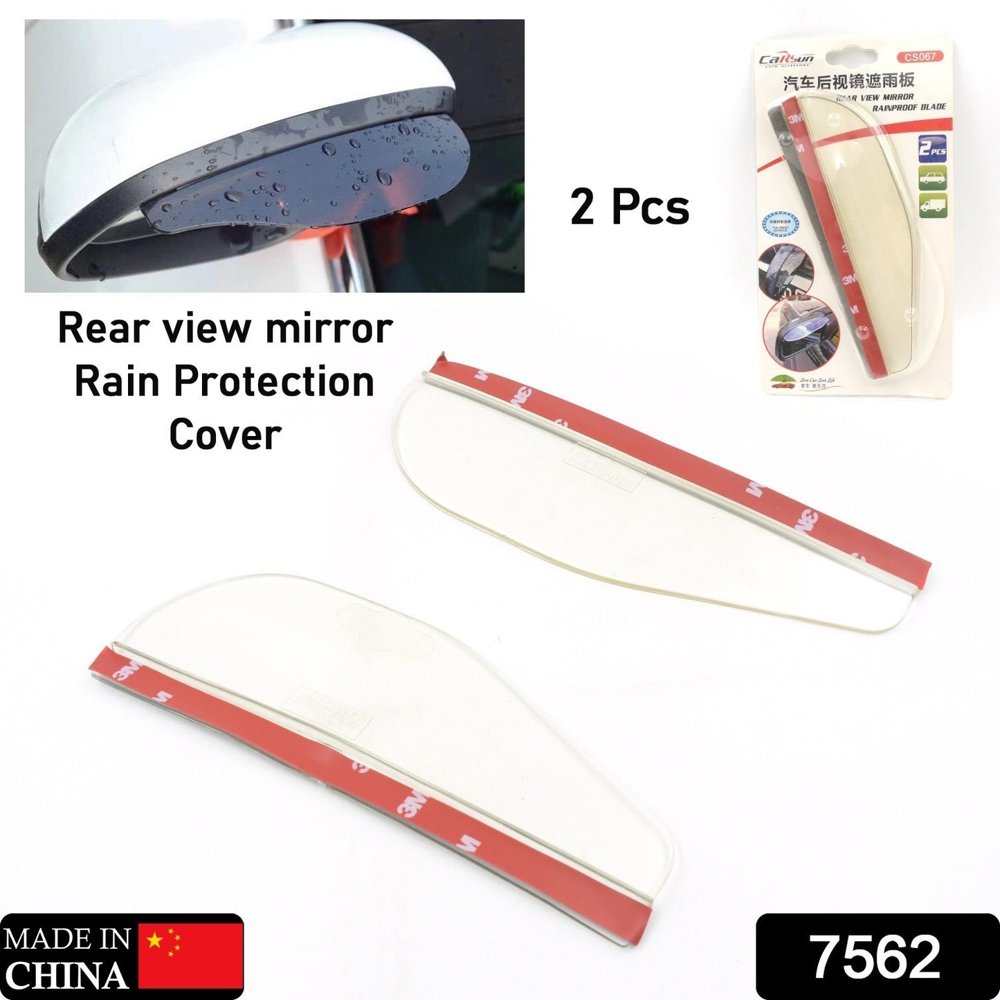 Car Mirror Rain Blades