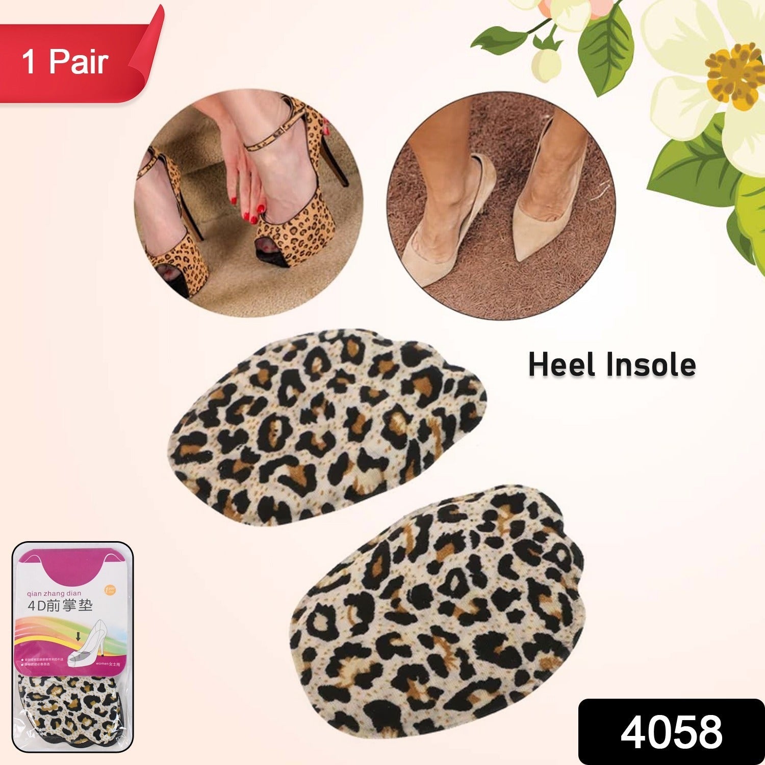 Heel Cushion Inserts
