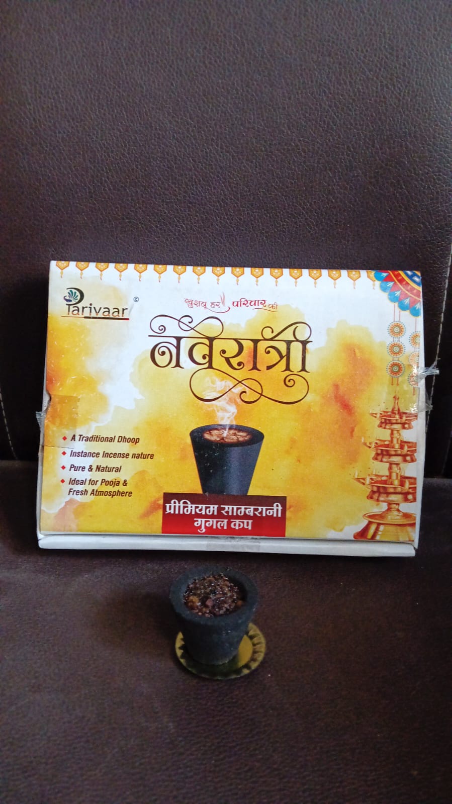Sacred Sambrani Dhoop Cups