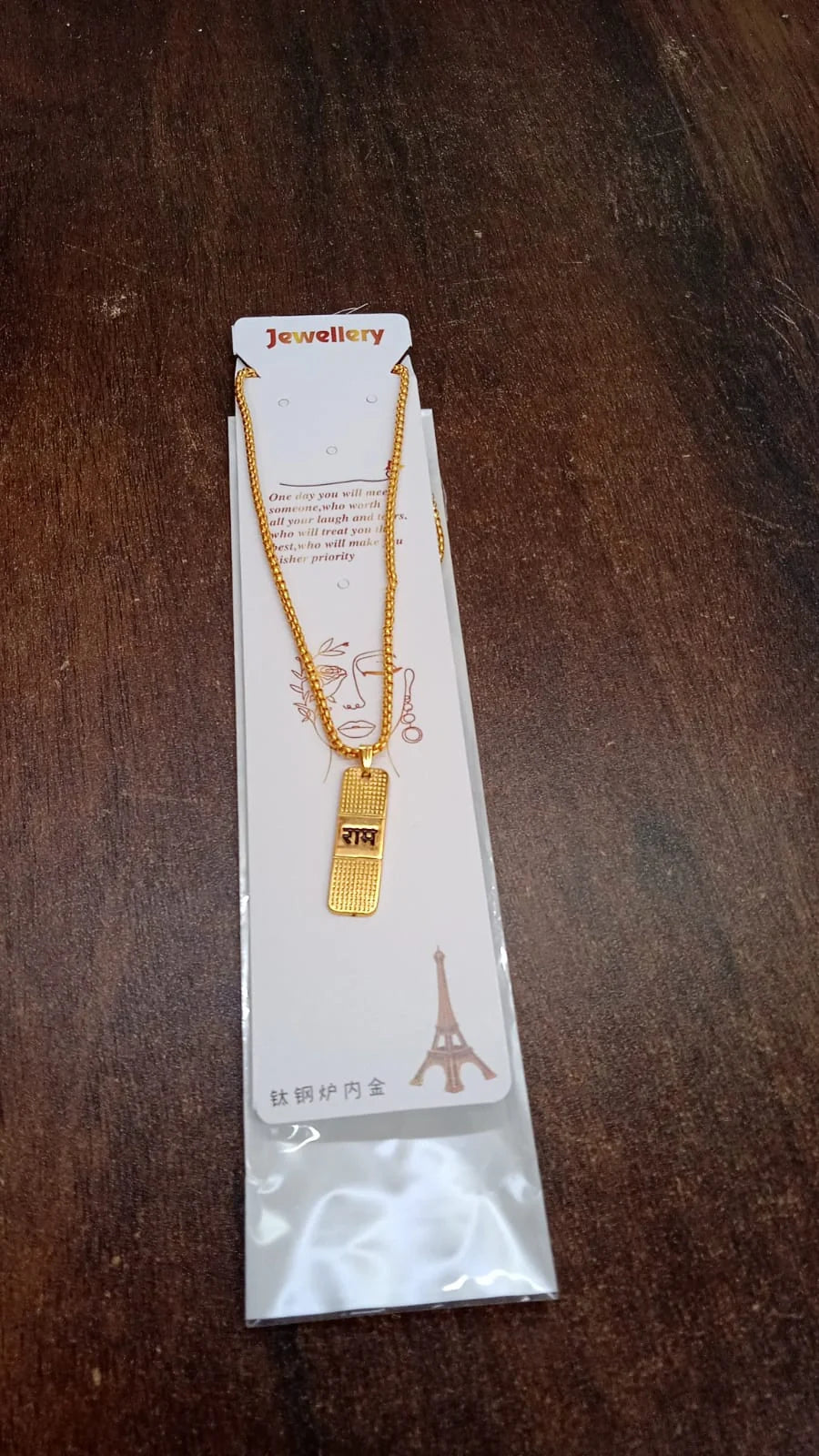 Best gold-plated ram naam locket - necklaces | 2025 | fast shipping