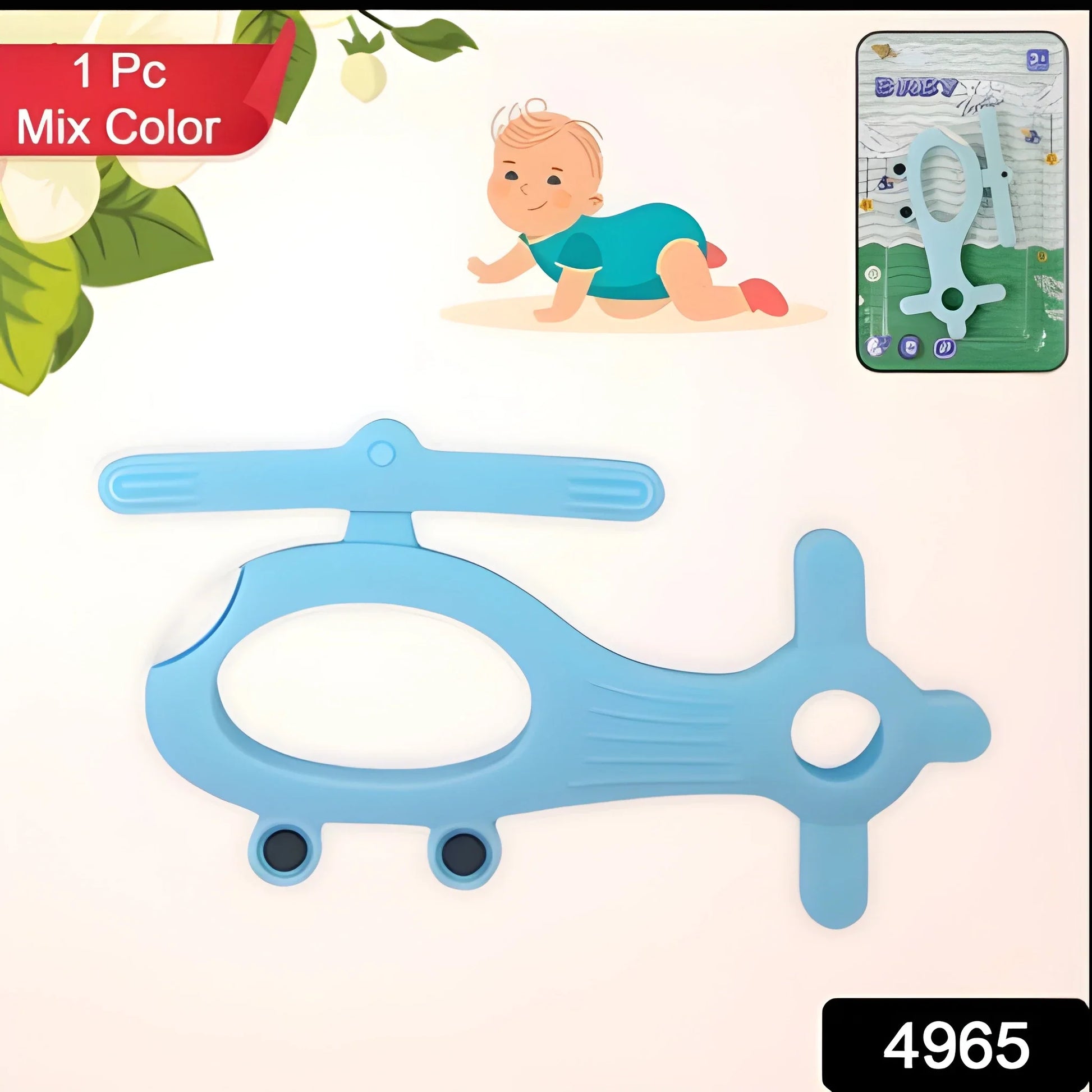 Best helicopter baby teether toy - teethers | 2025 | fast shipping